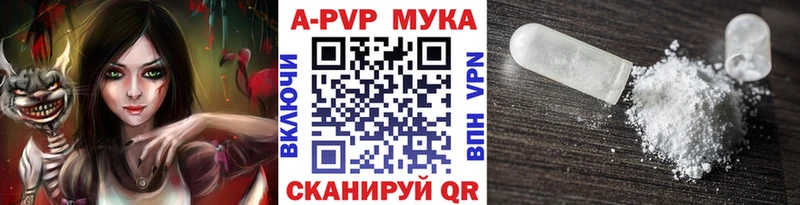 закладка  Стерлитамак  hydra рабочий сайт  Alpha-PVP СК КРИС 