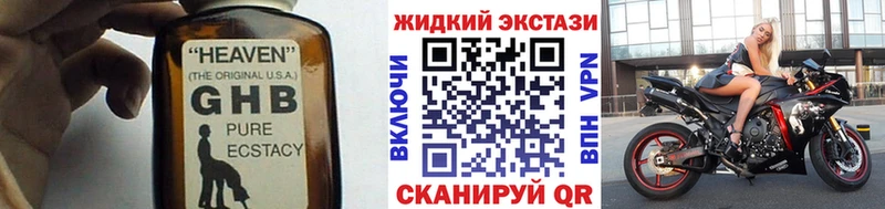 Бутират вода  Стерлитамак 