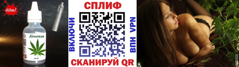 Печенье с ТГК конопля  Стерлитамак 