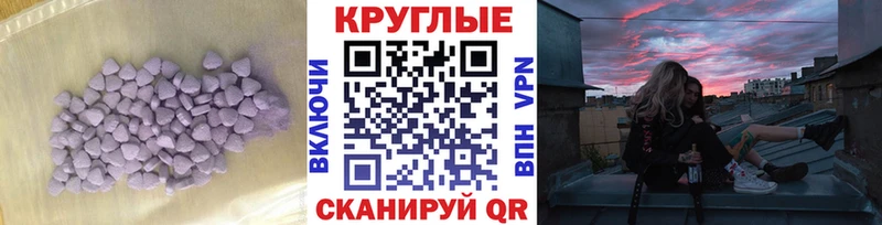 продажа наркотиков  Стерлитамак  Ecstasy VHQ 