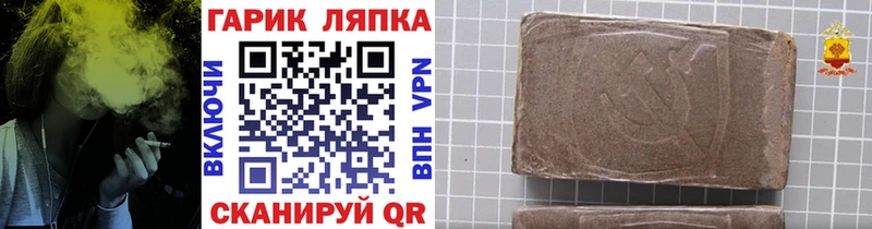 OMG маркетплейс  магазин продажи   маркетплейс наркотические препараты  ГАШ Premium  Стерлитамак 