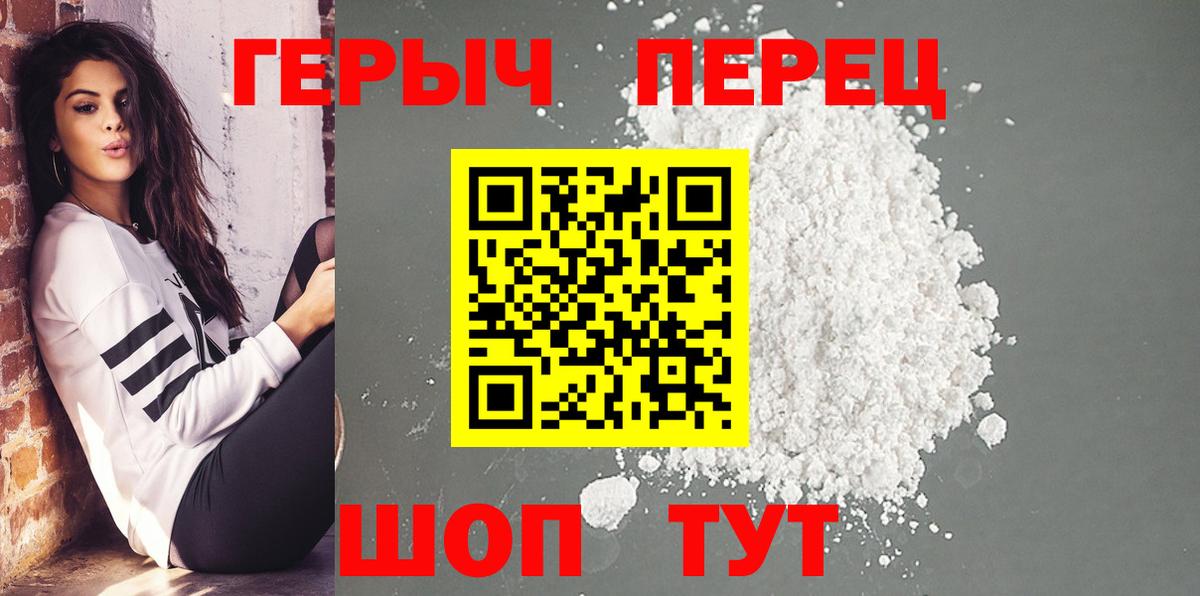 ГЕРОИН Афган Стерлитамак