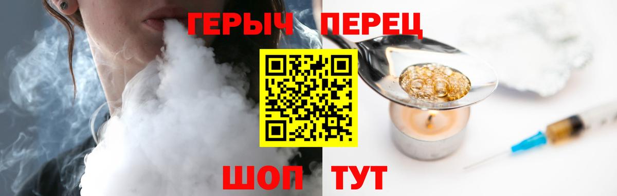 Стерлитамак  ГЕРОИН  Вход с VPN  ГЕРОИН Афган 