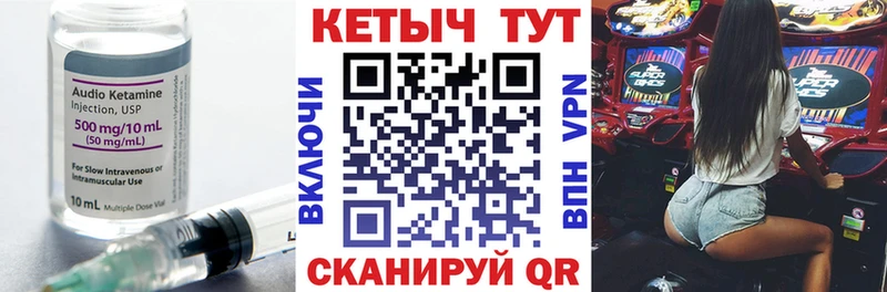 КЕТАМИН ketamine  блэк спрут ССЫЛКА  Стерлитамак 