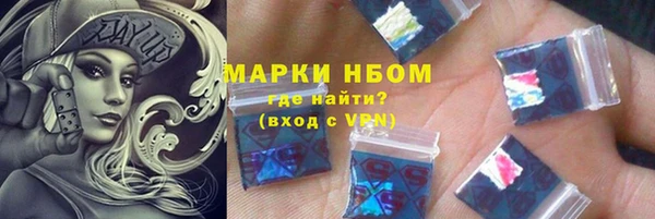 ALPHA-PVP Абаза