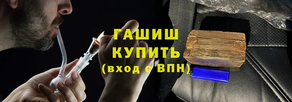 тгк Абинск
