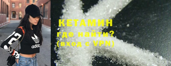 тгк Абинск