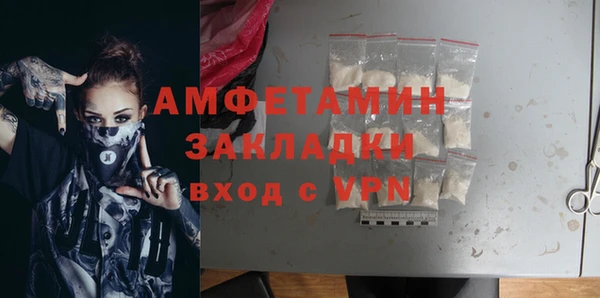 ALPHA-PVP Абаза