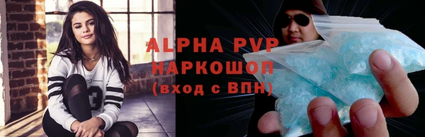apvp Абдулино