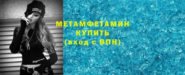 apvp Абдулино