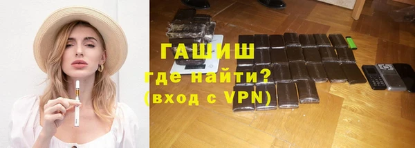 apvp Абдулино