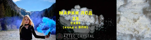 тгк Абинск