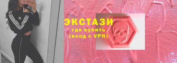 тгк Абинск
