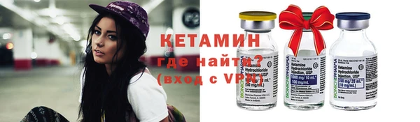 ALPHA-PVP Абаза