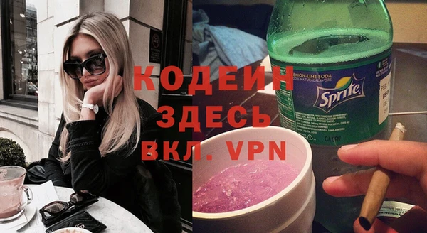 apvp Абдулино