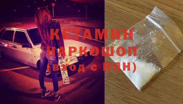 тгк Абинск