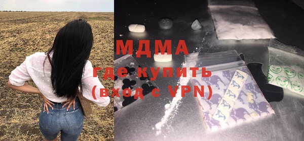 тгк Абинск