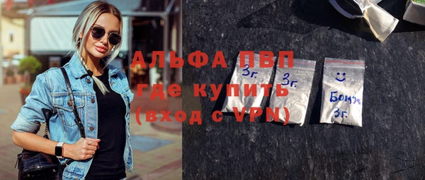 альфа пвп Алексеевка