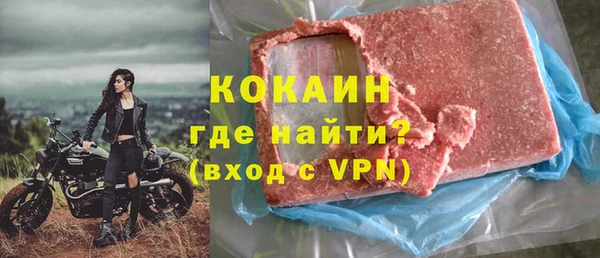 тгк Абинск
