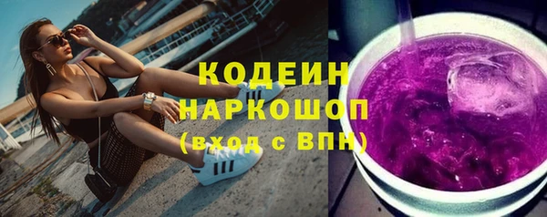 apvp Абдулино