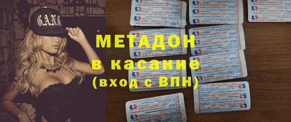 тгк Абинск