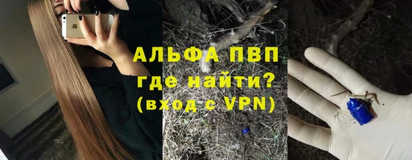 тгк Абинск