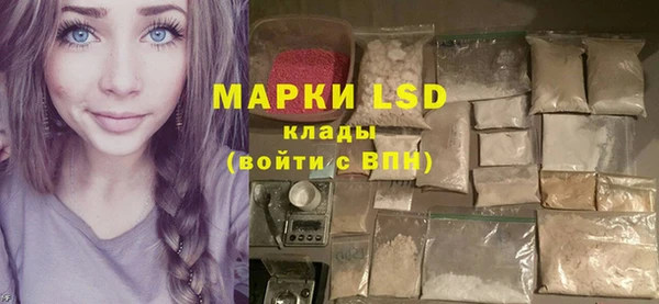тгк Абинск