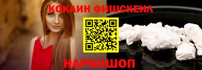 COCAINE Шахты