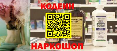 spice Шебекино