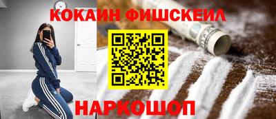 COCAINE Шахты