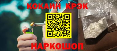 spice Шебекино