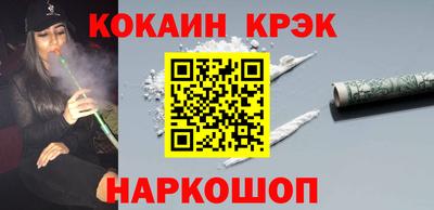 COCAINE Шахты