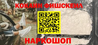 spice Шебекино