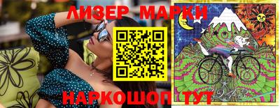 spice Шебекино