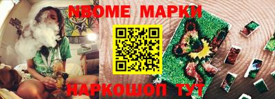 spice Шебекино