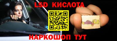 spice Шебекино