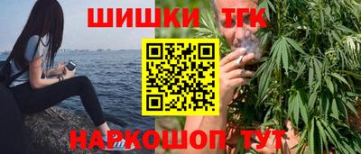 Альфа ПВП Шелехов
