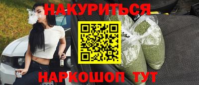 Альфа ПВП Шелехов