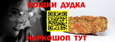 spice Шебекино