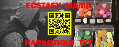 spice Шебекино