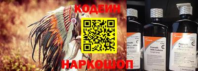 Альфа ПВП Шелехов