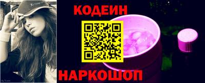Альфа ПВП Шелехов