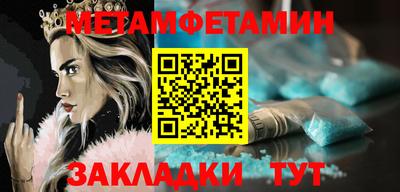 Альфа ПВП Шелехов