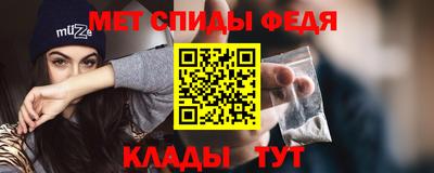 Альфа ПВП Шелехов