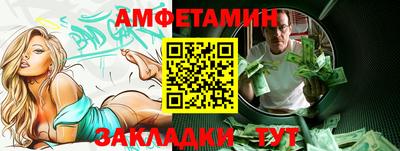 Альфа ПВП Шелехов