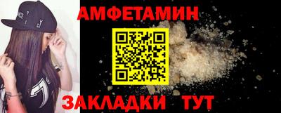 spice Шебекино