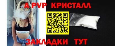 spice Шебекино