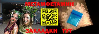 Альфа ПВП Шелехов