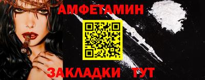 spice Шебекино