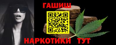 spice Шебекино